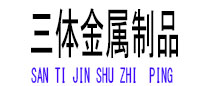 爱辉光伏配件