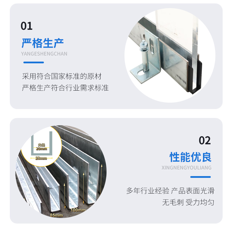 爱辉幕墙钢板折弯件
